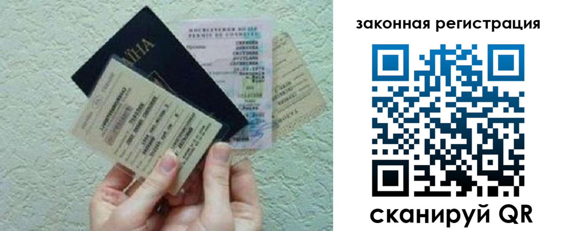 временная прописка в Семикаракорске