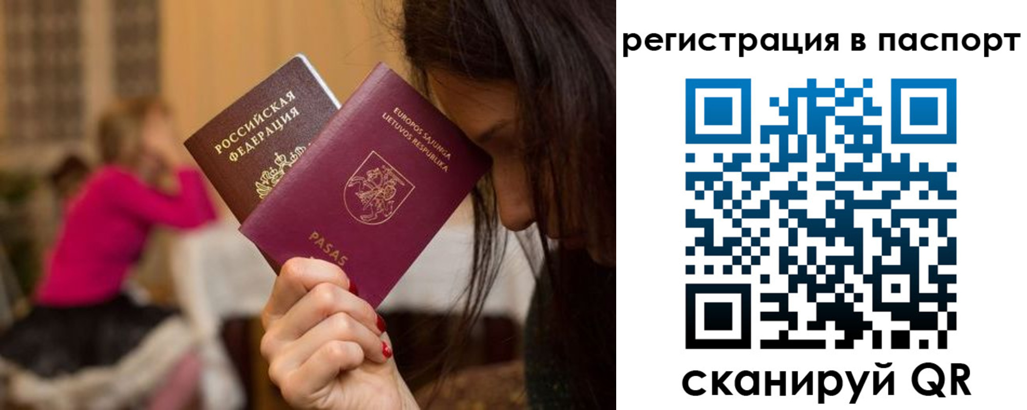 временная регистрация адрес в Семикаракорске